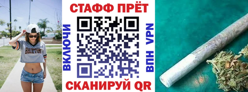 Все наркотики Севск Гашиш Канабис СОЛЬ МЕФ