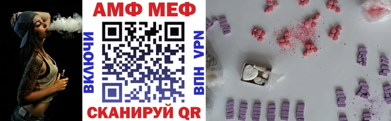 АМФ Розовый  Севск 