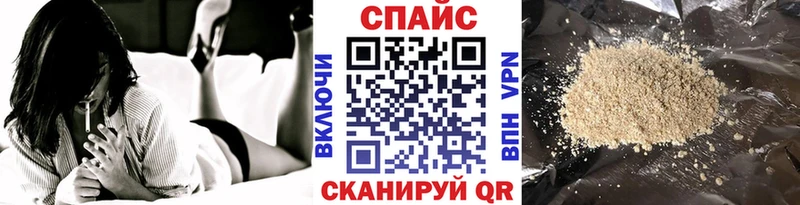 Бутират бутандиол  закладка  Севск 