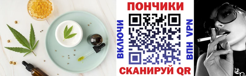 Cannafood конопля  купить  цена  Севск 