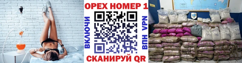 Cocaine Columbia  ОМГ ОМГ как зайти  Севск 