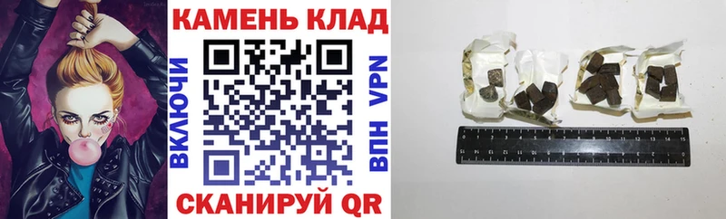 ГАШИШ гарик shop официальный сайт Севск
