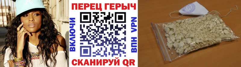 Героин Heroin цена наркотик Севск