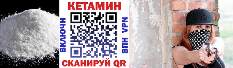 цена   Севск  мориарти телеграм  КЕТАМИН ketamine 
