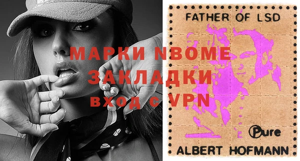 прущая мука Арсеньев