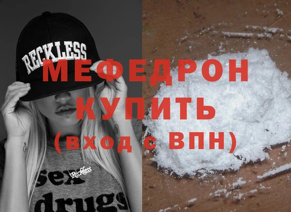 MDMA Армянск