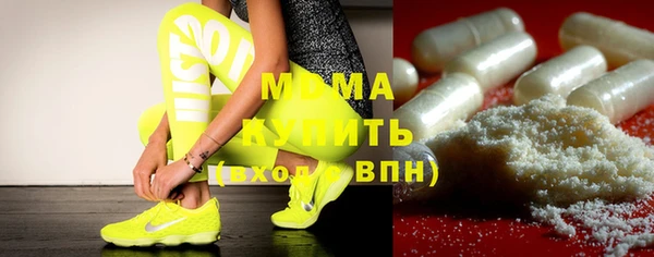 MDMA Армянск
