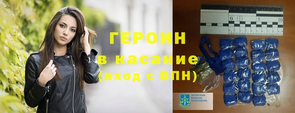 MDMA Армянск