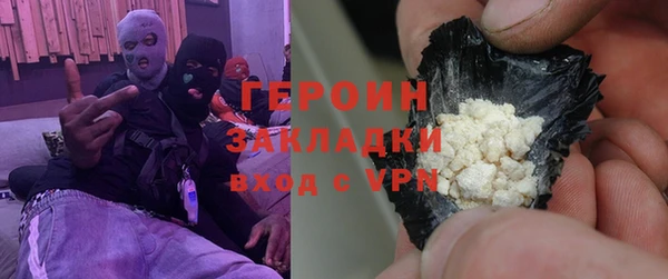 PSILOCYBIN Аркадак