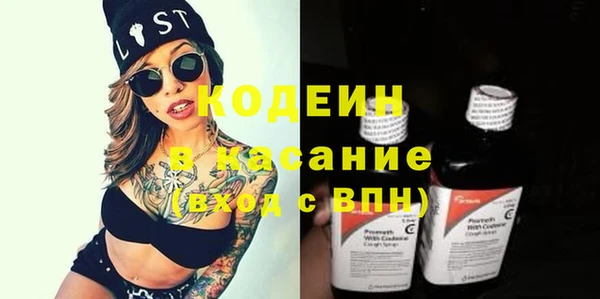 MDMA Армянск