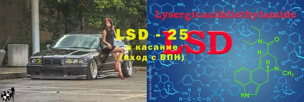 MDMA Армянск