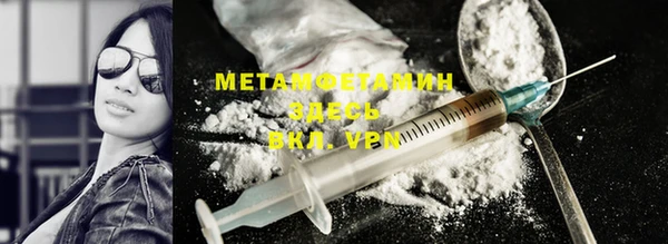 MDMA Армянск