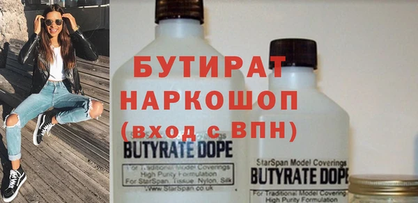 MDMA Армянск