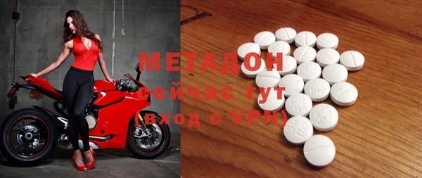 MDMA Армянск