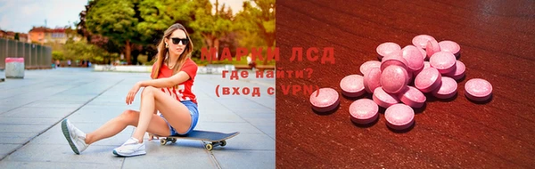 MDMA Армянск