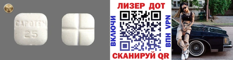 цены   Севск  Лсд 25 экстази кислота 