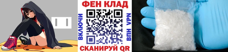Первитин витя  купить закладку  ссылка на мегу зеркало  Севск 