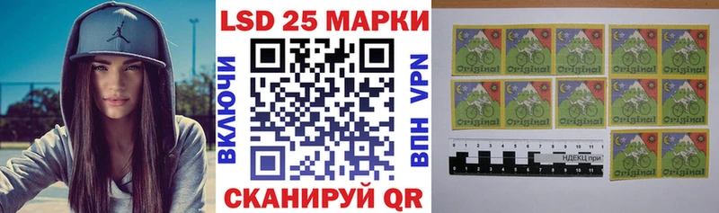 купить наркотик  Севск  мега маркетплейс  мориарти Telegram  Наркотические марки 1500мкг 