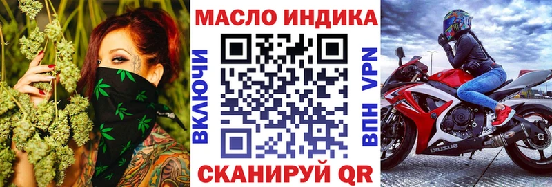 маркетплейс Telegram  где найти наркотики  Севск  ТГК концентрат 